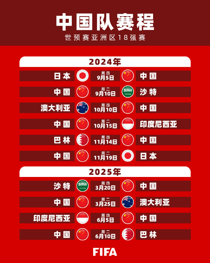 也为国内众