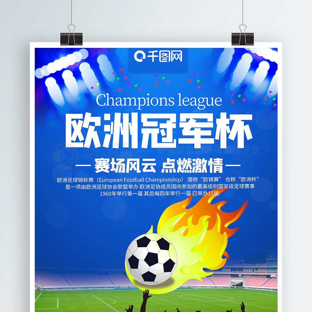 的地方