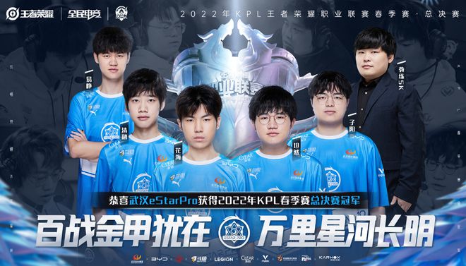 球员传授经