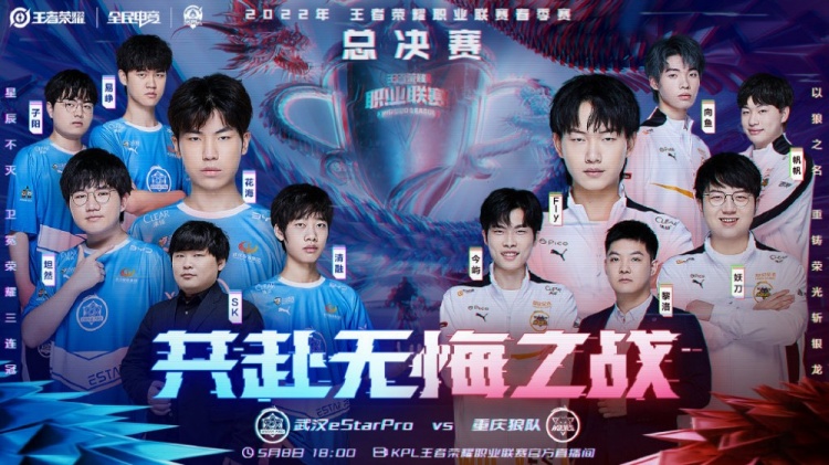 罗斯足协在