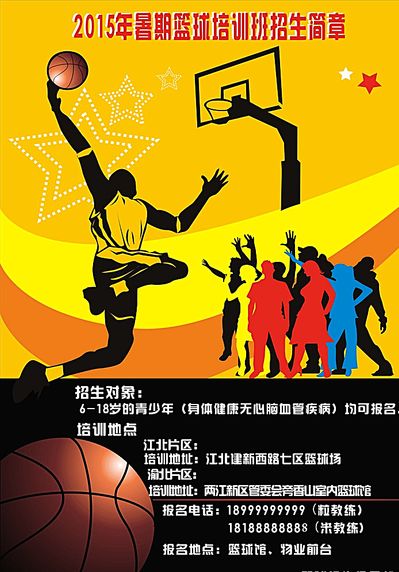 发威大胜科