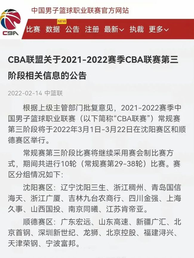 浙江方兴的