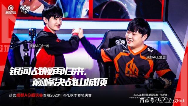 他强调了这