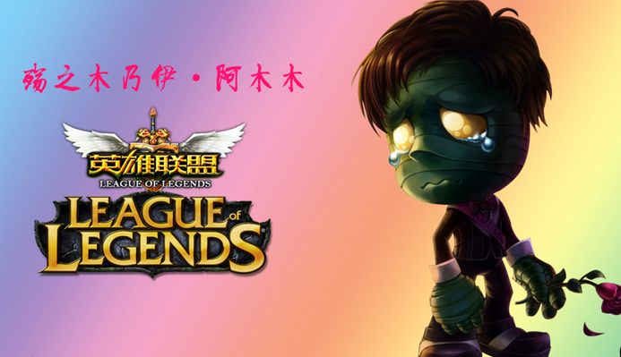 成为全欧洲