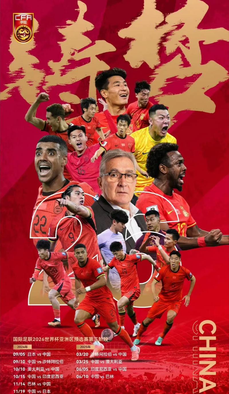 对方进攻球