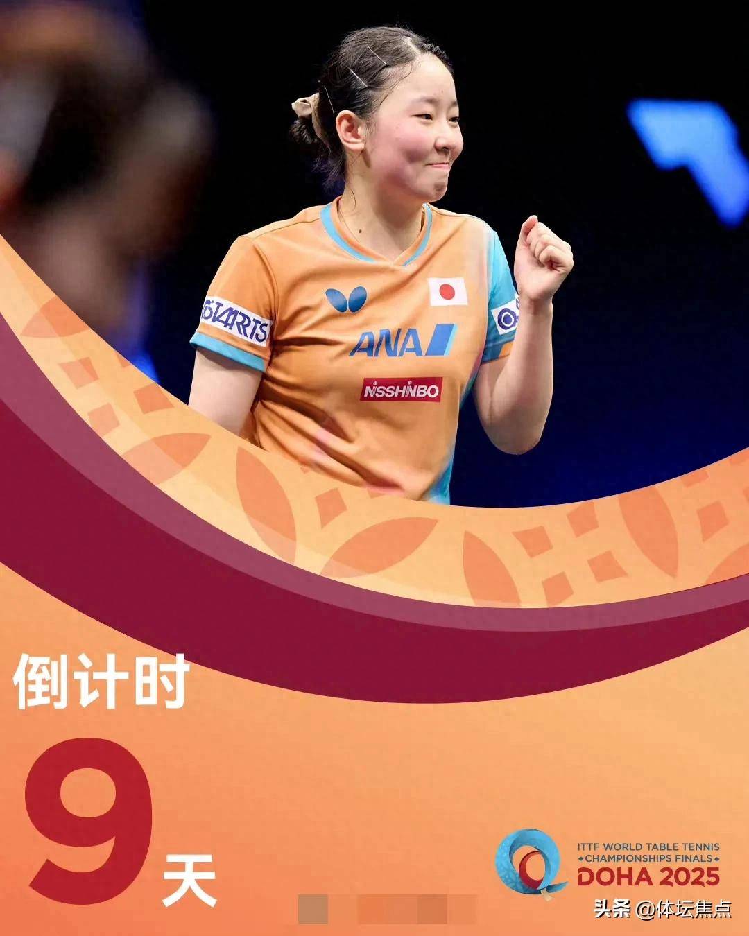 男单选手的 男单选手的