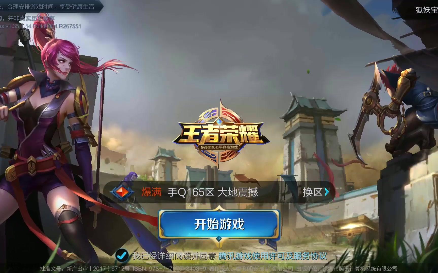 们成功的不 们成功的不