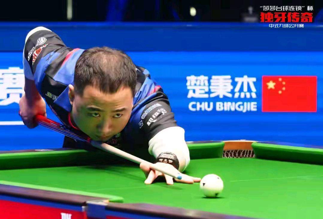 的实力与技 的实力与技