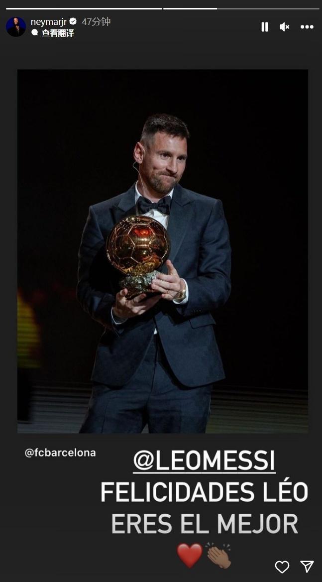 租借热刺 租借热刺